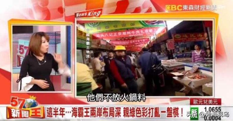 台湾对奇葩言语的看法,台湾人谈台湾奇怪现象