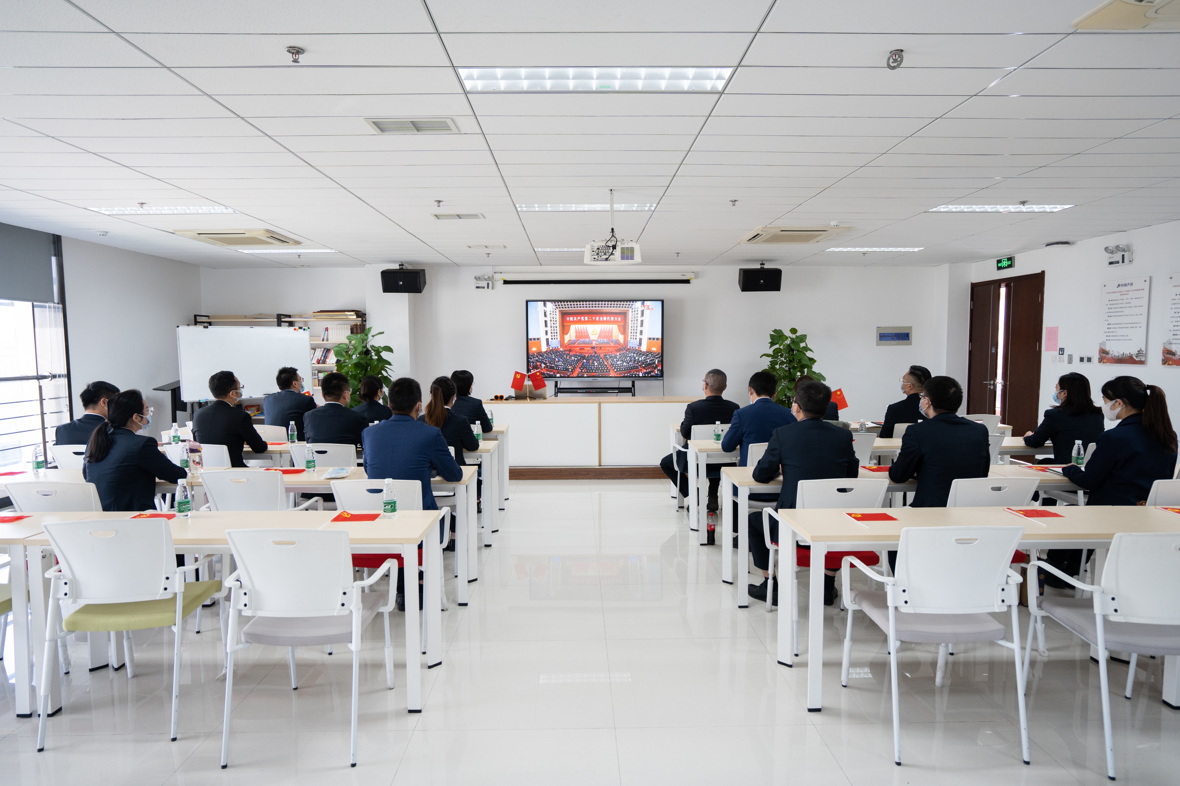 中国声谷运营单位集中收看*党**的二十大开幕会