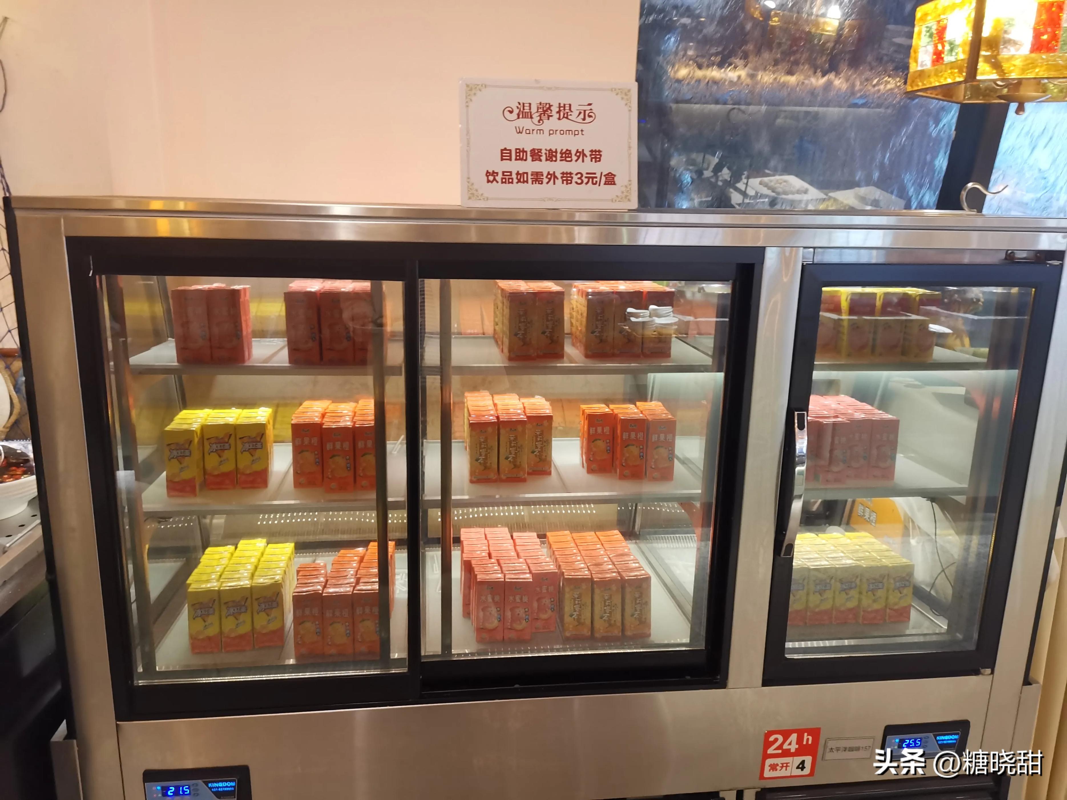 美食探店——石家庄老牌自助西餐厅，二十来年魅力依旧