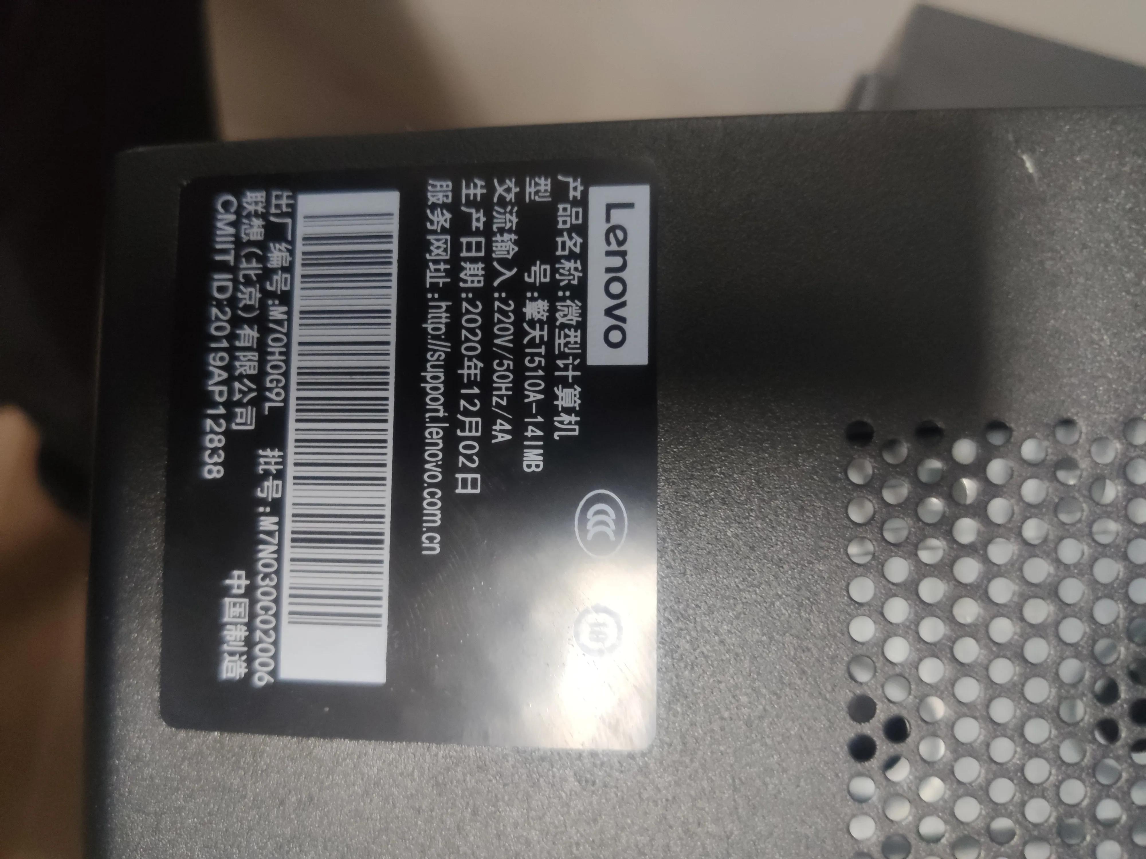 擎天t510a-14imb可以加内存吗,联想擎天t510awin7改win10