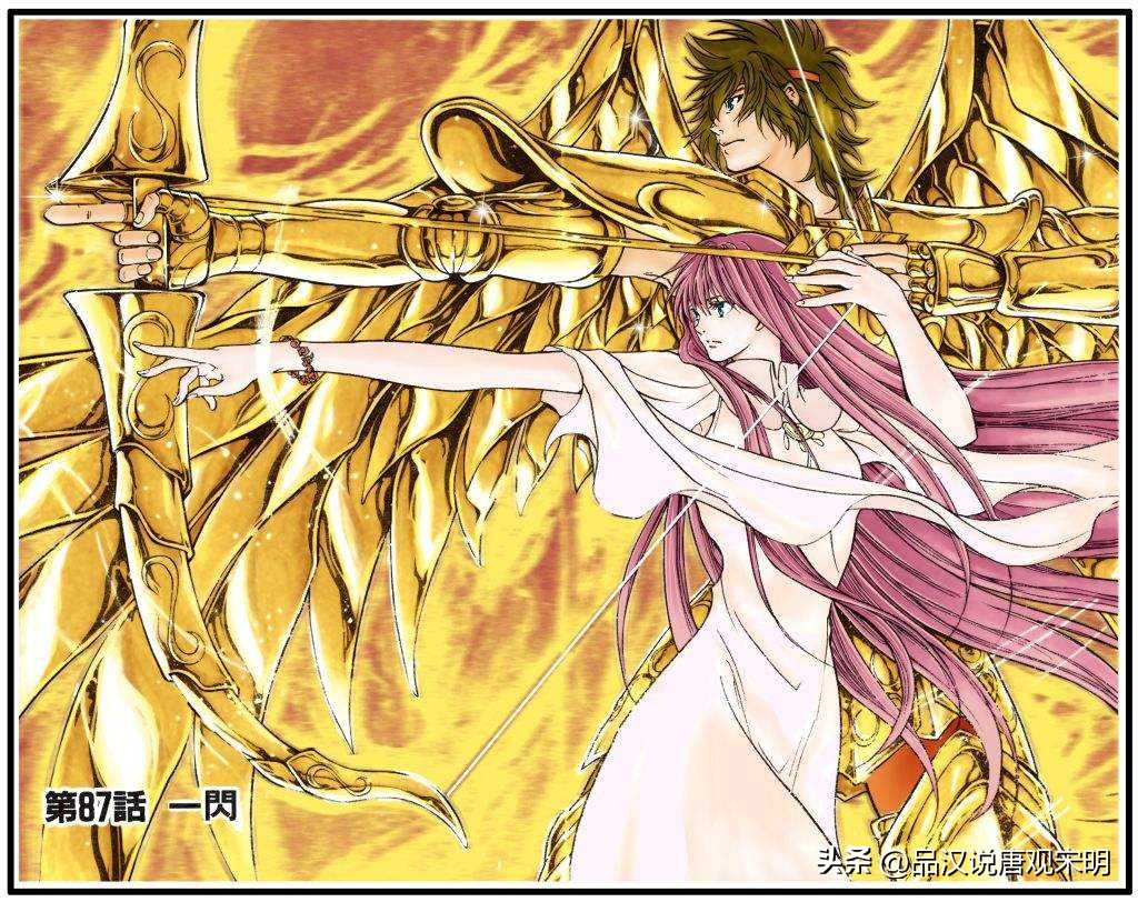 lc时代圣斗士,lc时代黄金双子座