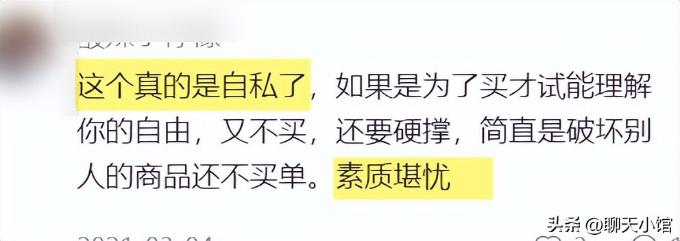 女网红优衣库迷惑行为引群嘲,优衣库童装试穿博主吐槽