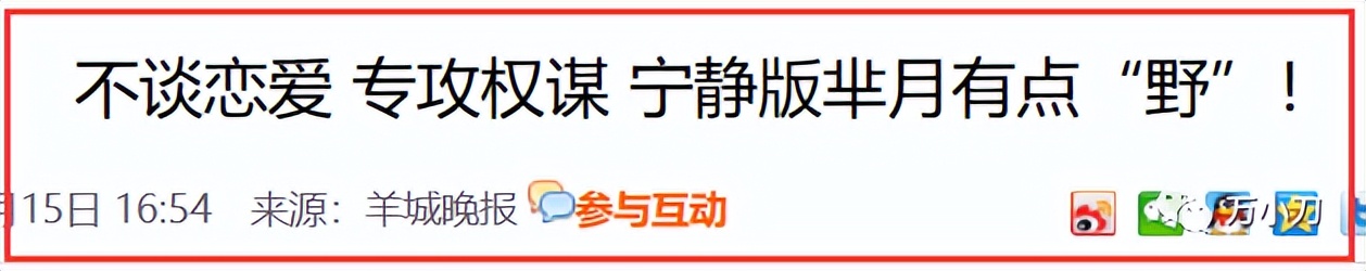 姜文绯闻事件,姜文走红后20年绯闻