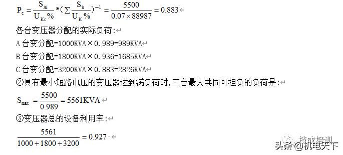 变压器工作原理和方法,变压器工作原理讲解