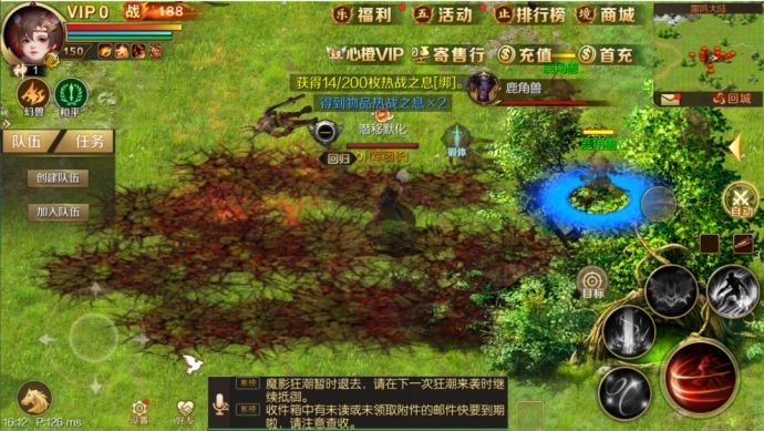 《*途征**手游》的归墟之境玩法引发热议？经典魔幻手游更是再掀波澜