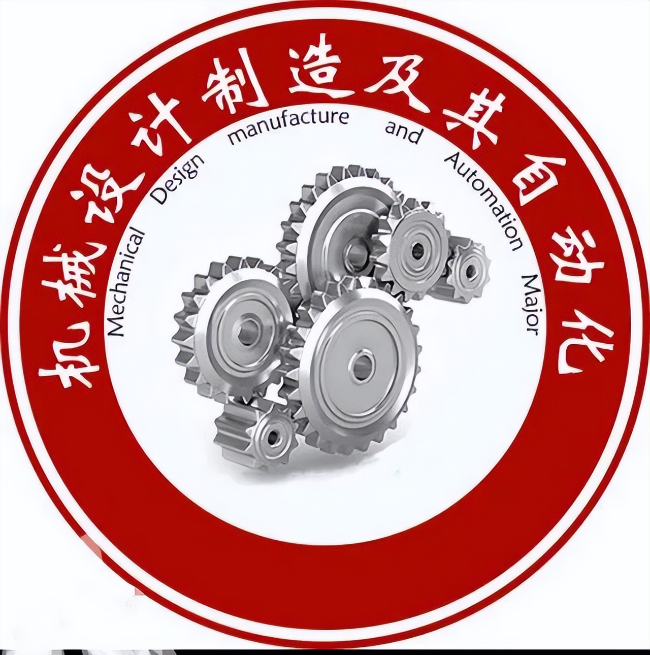 被吐槽的专业有哪些,机械类哪个专业前途比较好