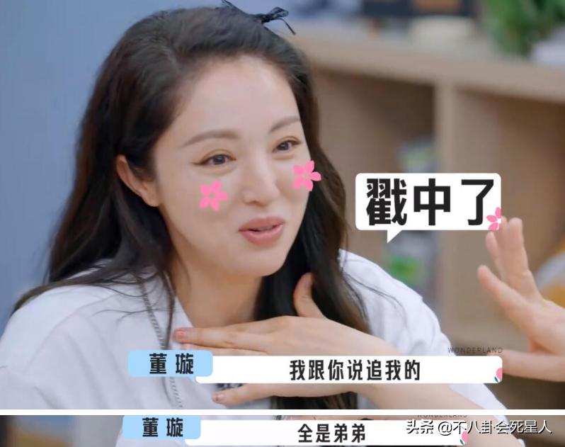 董璇高云翔案件最终判决结果,董璇首次回应高云翔案