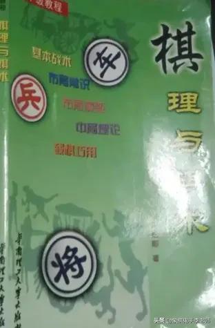 盘点那些好玩的棋,最厉害的棋谱开局