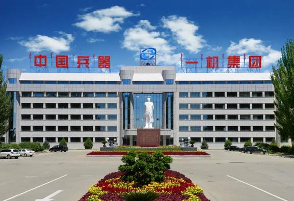 内蒙古第一机械集团是央企吗,内蒙古第一机械集团级别
