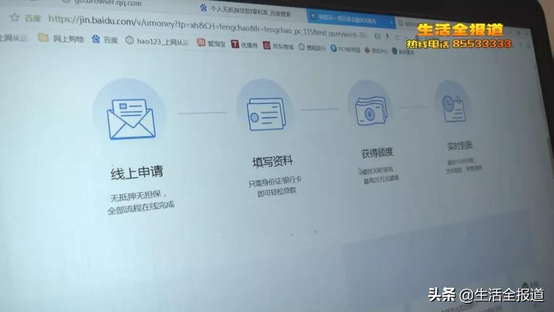 贷款需要验资才放款骗局怎么追回,小额贷款公司骗贷案例