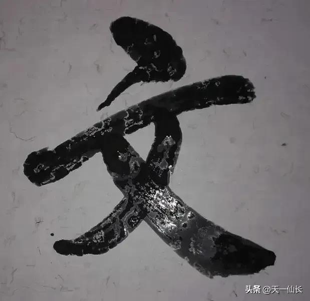 如何判断汉字的五行属性,汉字笔画五行属性大全