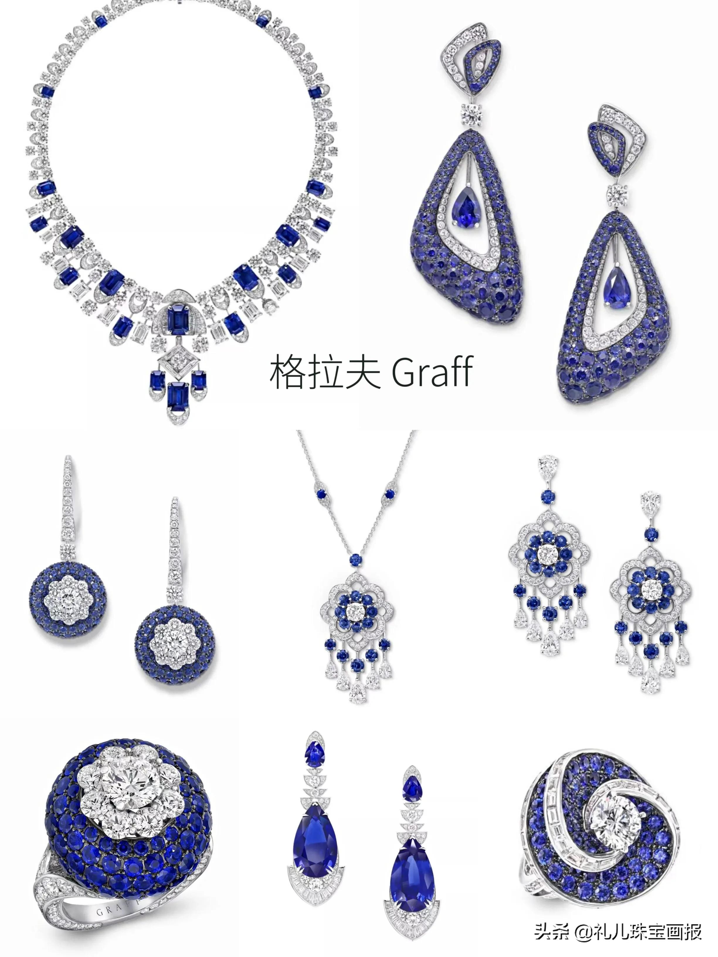 graff钻石珠宝,graff经典珠宝系列