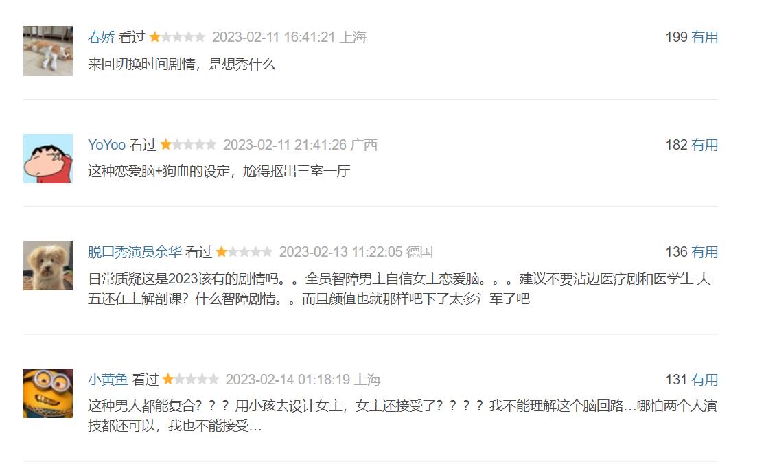 听说你喜欢我结局太悲了,听说你喜欢我收视率数据