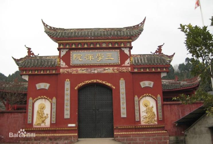 西南交通大学希望学院全国排名,西南交通大学希望学院属于哪个镇