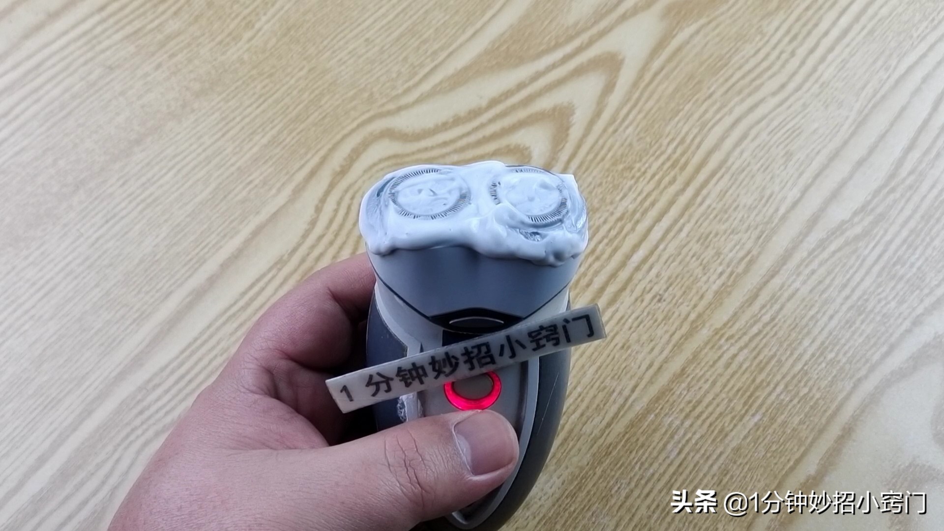 不管剃须刀多老瞬间变锋利,剃须刀不快用一张纸立马锋利无比