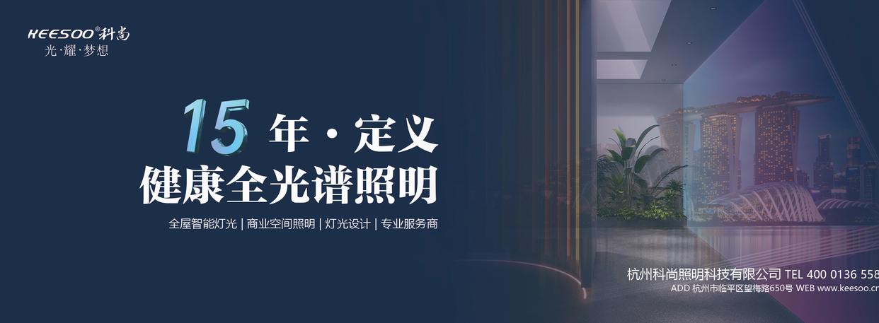 灯饰照明加盟哪个好,灯饰生产加盟哪家好点