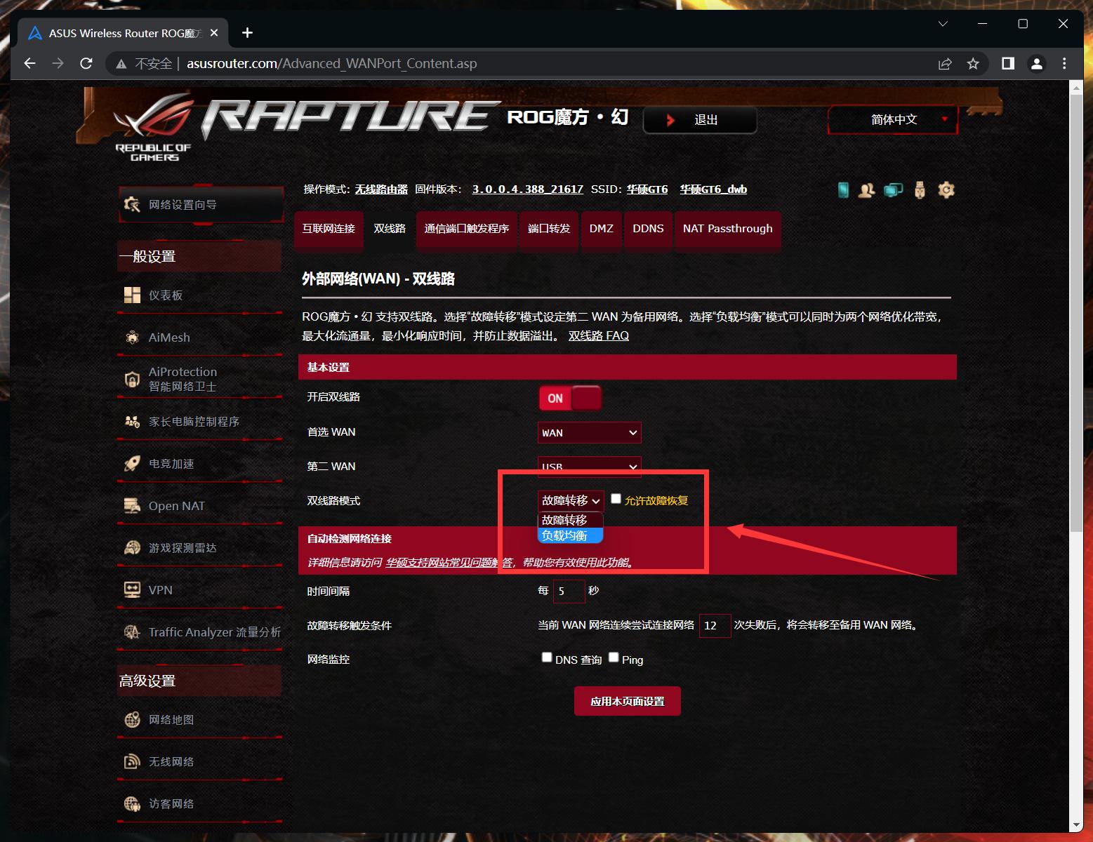 路由器测试需要测试哪些方面,手把手教你路由器性能测试