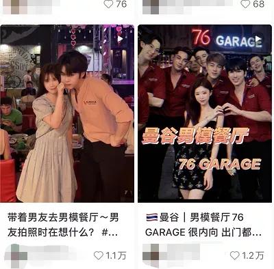 泰国腹肌男模表演,泰国男人腹肌比赛