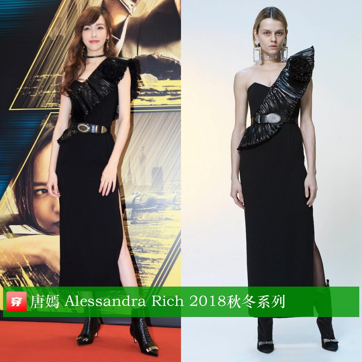 唐嫣39岁生日有谁庆祝,唐嫣39岁生日微博