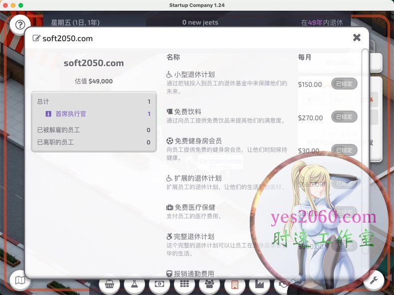 苹果单机创业游戏,初创公司游戏下载