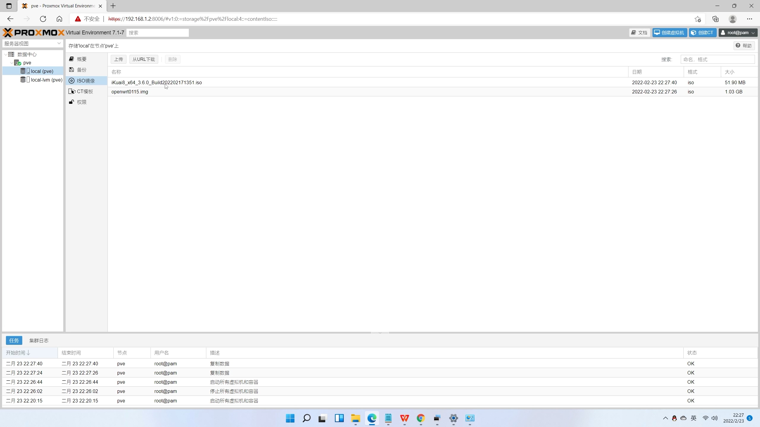 j4125刷爱快性能怎么样,j4125刷爱快哪个版本好