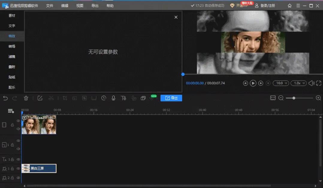 怎么合并视频片段手机,如何合并视频和文件