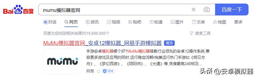 新天龙八部手游模拟器安装视频,天龙八部手游模拟器键位设置图