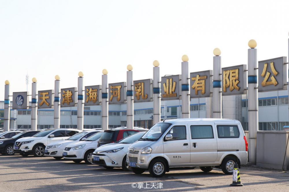 64年的海河牛奶，凭什么让人“踏实”？