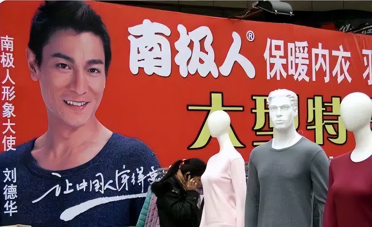 公司商标授权,做商标授权的品牌南极人