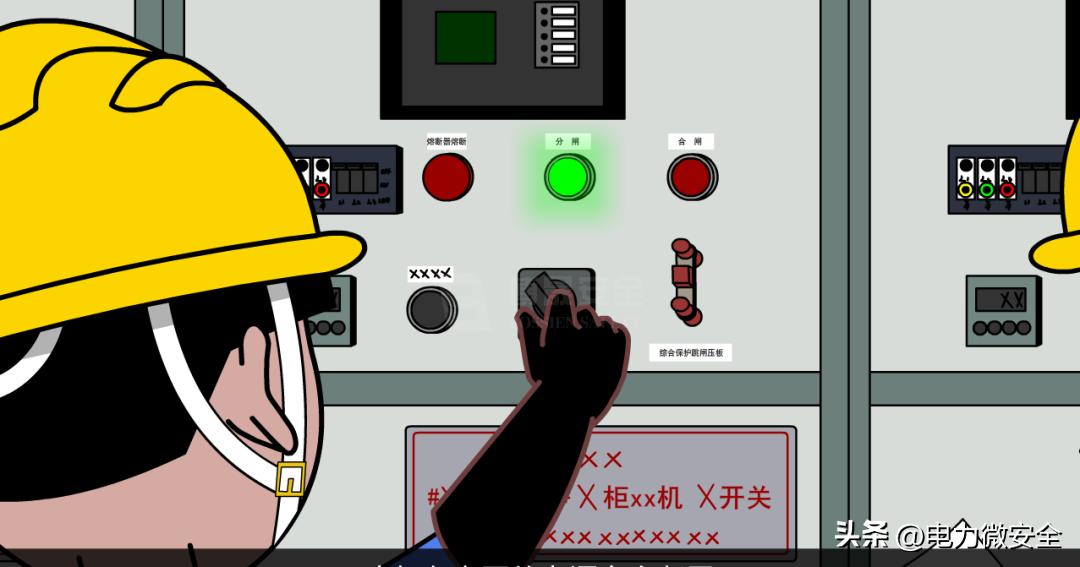 2019年电工违章作业触电事故案例,11.3人身触电事故案例