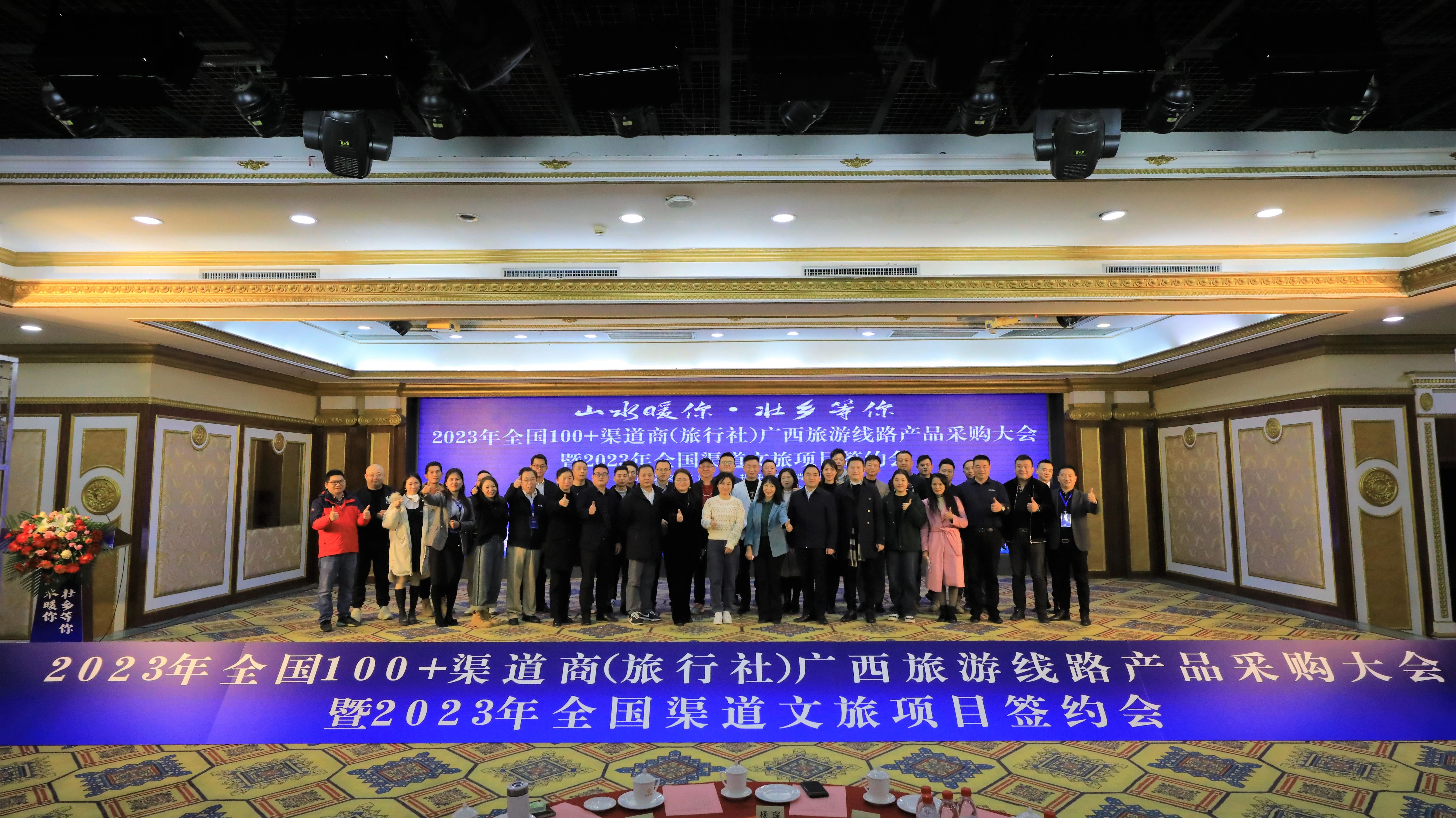 广西南宁中国旅行社旅游团,全国旅游产品分销平台