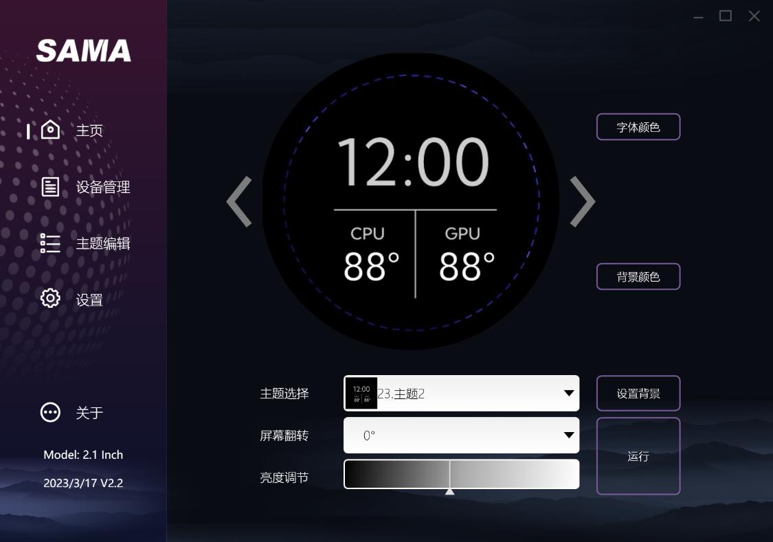 白色主题装机配置分享：13600K+4070Ti名人堂+先马颜之神机箱装机