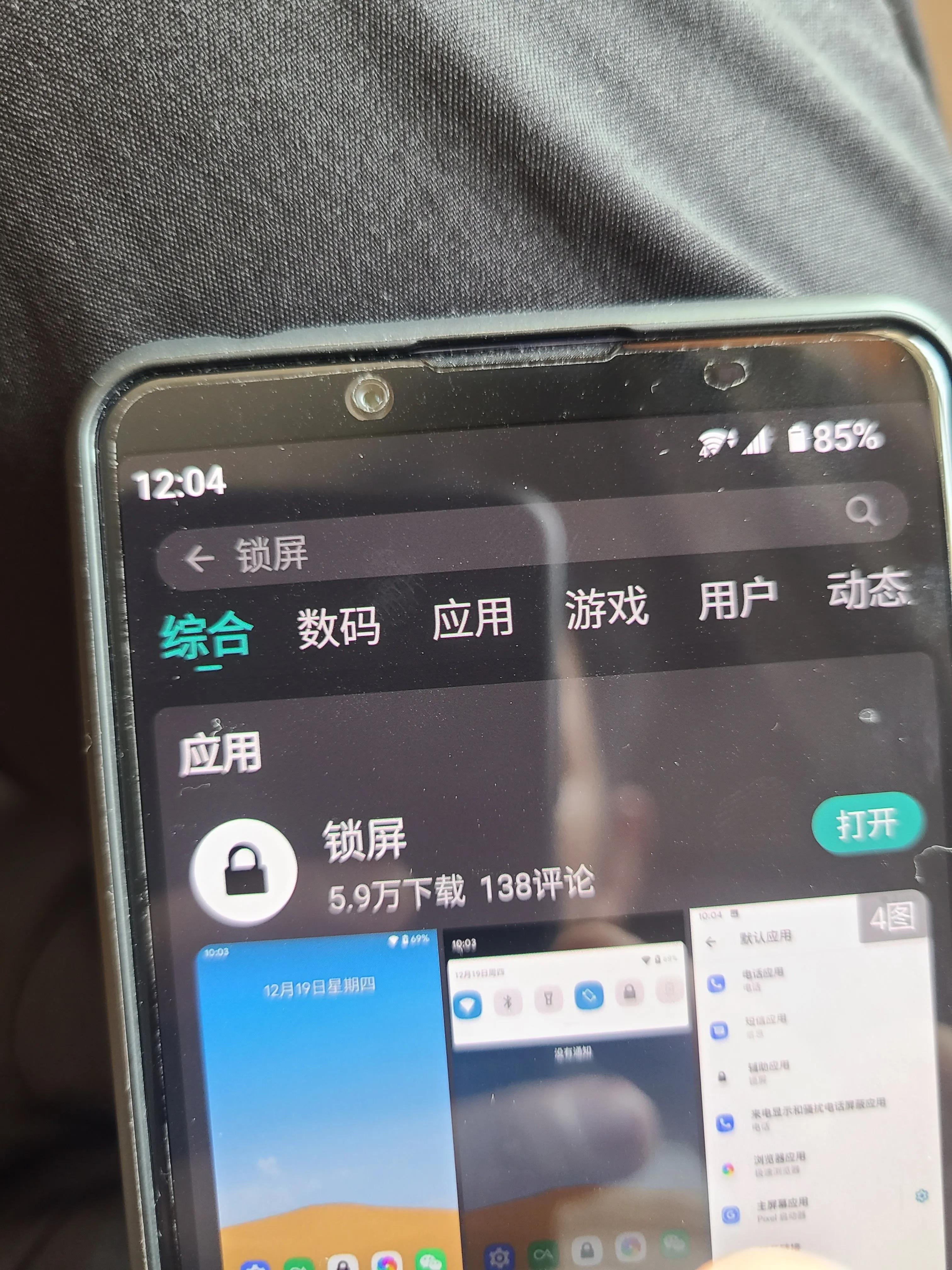 索尼xperia5ii应用商店,索尼xperia5ii处理器