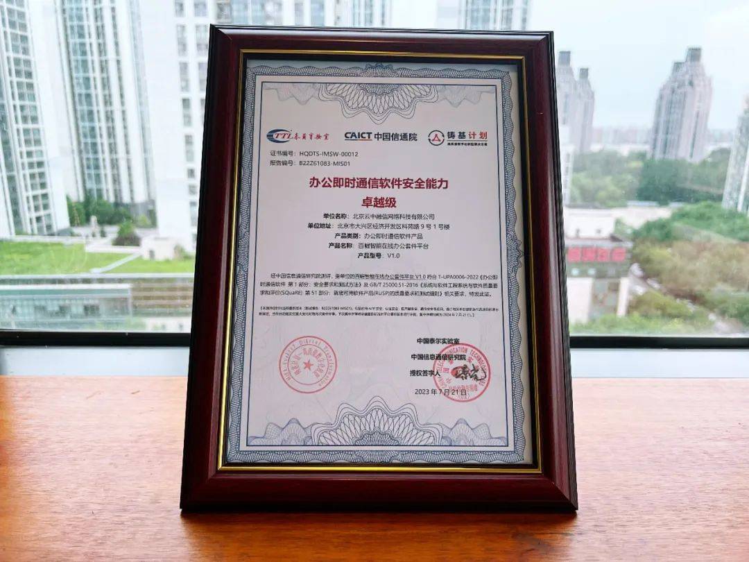 融云即时通讯有哪些优点,融云即时通讯稳定性