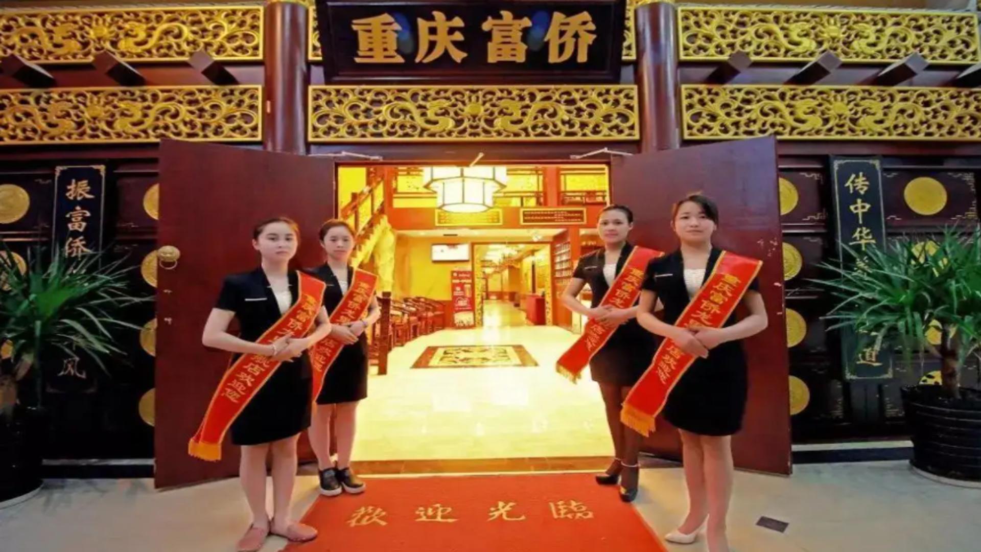 重庆一老板向14名员工借1500万,重庆老板给百位员工百江景豪宅