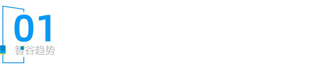 误判十载，再次入选商学院案例，这家全球化企业走出经典产业升级