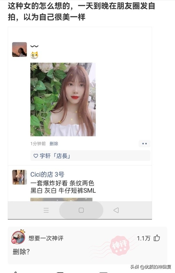 头发洗了一天就很油很痒怎么回事,头发天天洗还是痒得厉害怎么回事