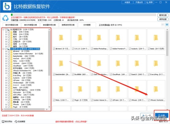 微信文件传输助手删除的记录恢复,微信收藏里被删除的文件怎么恢复