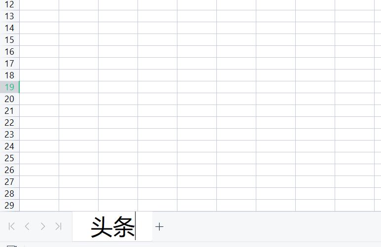 wps表格定义名称的应用技巧,wps表格工作表标签颜色怎么设置