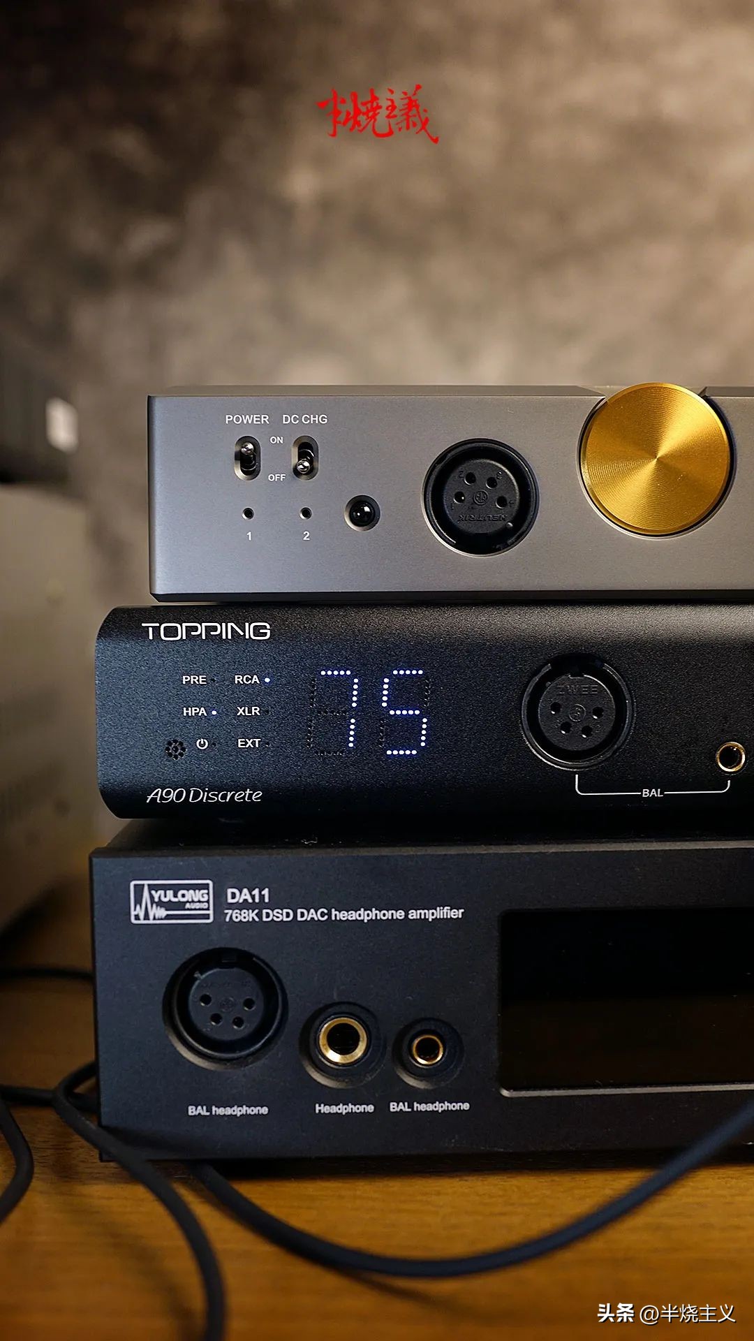 拓品a90d后级,拓品a90d评测