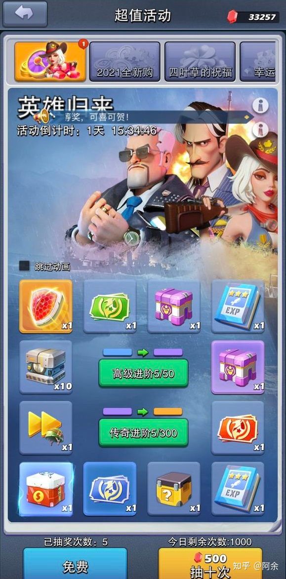 口袋奇兵个人保卫攻略,口袋奇兵的礼包码最新