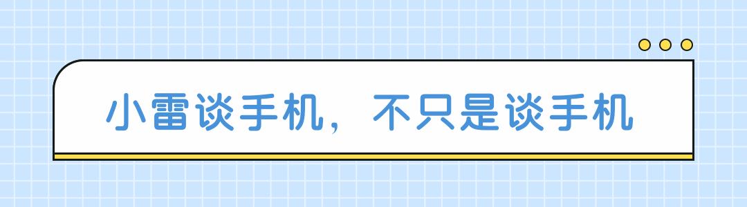 2023年9月手机性价比排行,2023年7月手机性价比排行榜