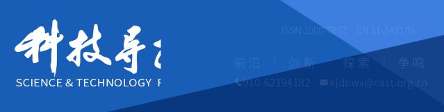 王中林院士：压电电子学效应及纳米发电机带来能源与传感新革命|科技导报