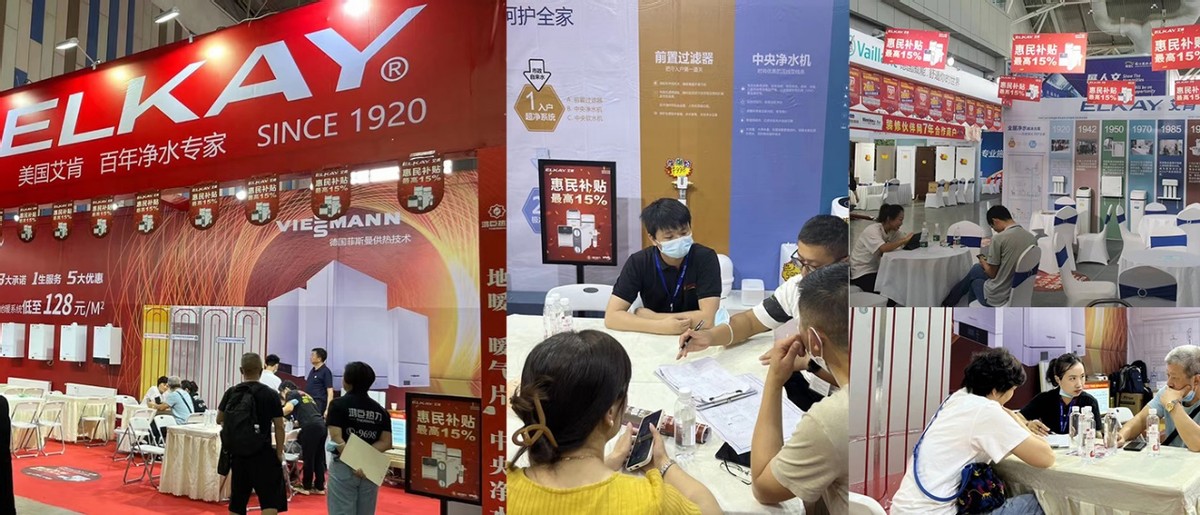 STONER斯托纳携手ELKAY艾肯，全国开展10万台净水机惠民补贴