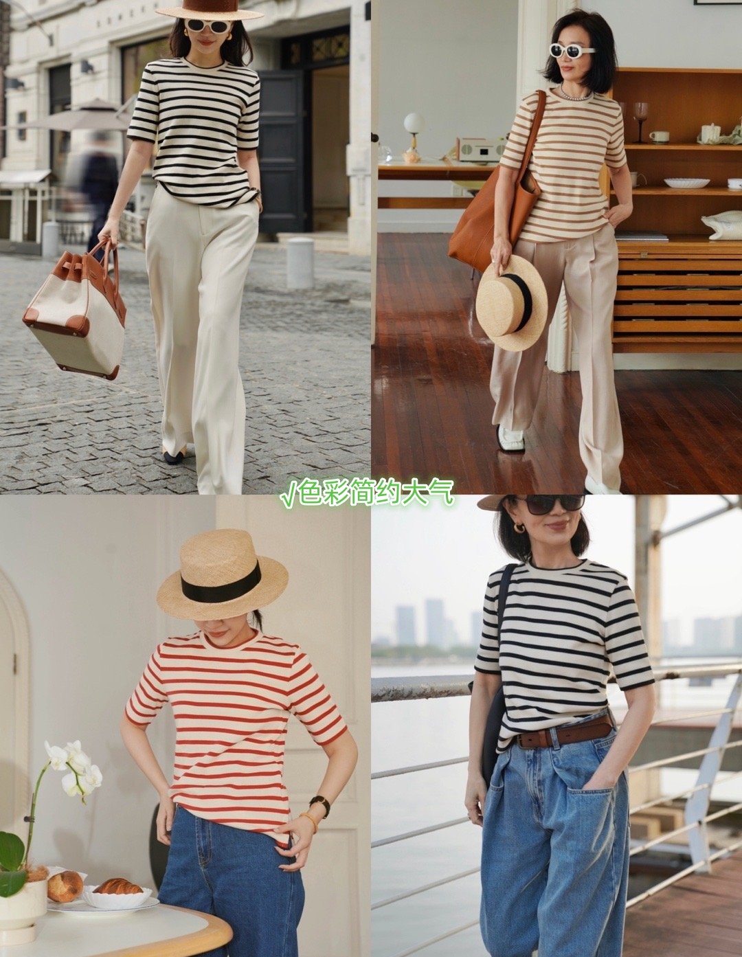 被北京街拍惊艳了,被深圳街拍惊艳到了