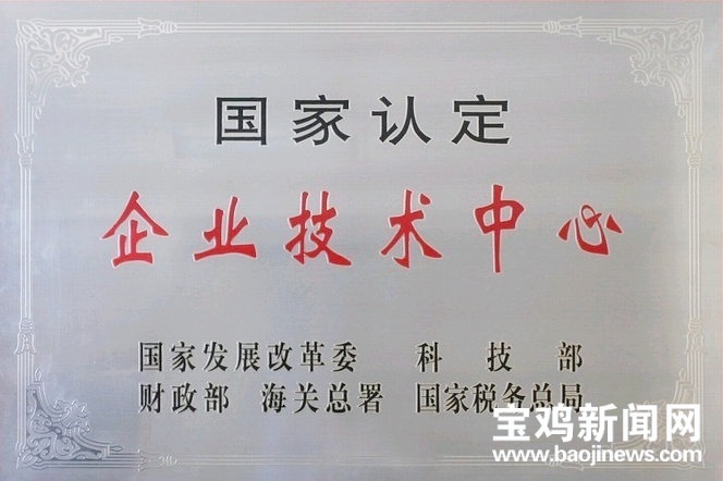 国家优质工程奖中铁宝桥,中铁宝桥第一分厂