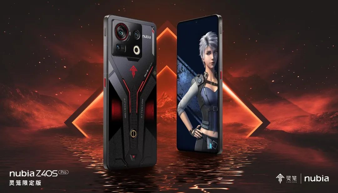 努比亚z40spro星空典藏测评,努比亚z40spro游戏测评和平精英