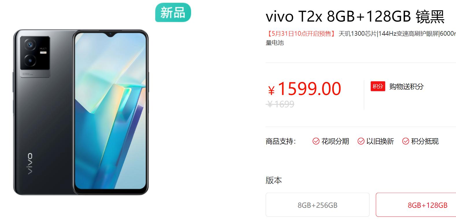 vivox21跟红米note8pro哪个值得买,vivot2x对比红米11tpro