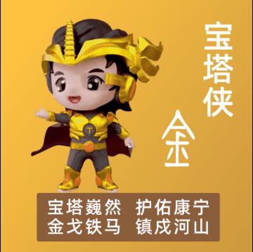 市民实用！宝塔区第二批民生保供超快配送小摩托来啦~