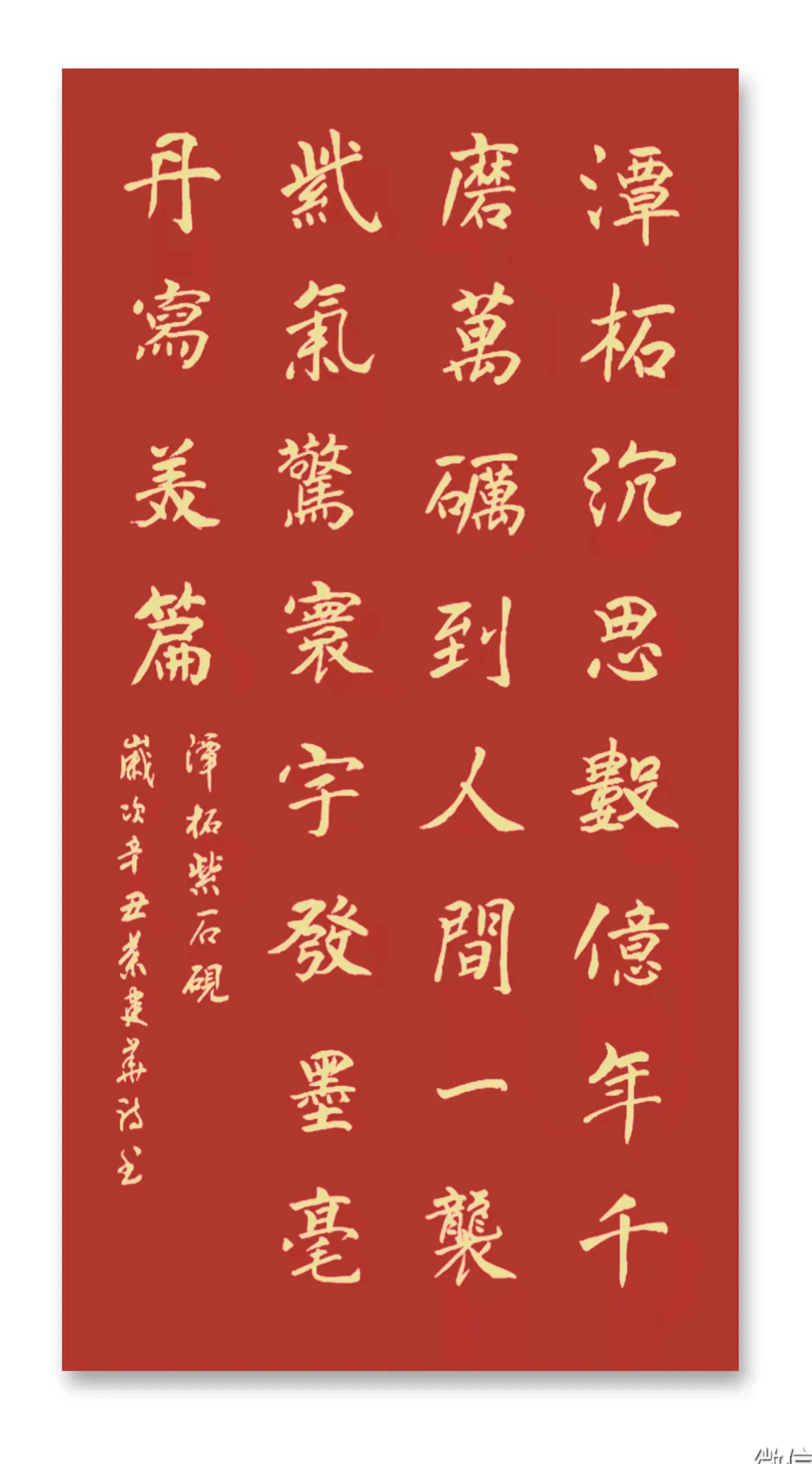 潭柘紫石砚丨不仅是北京砚的标签，而且被称为国砚